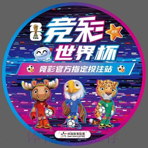 2026世界杯每日赛程官方发布高清直播查询入口